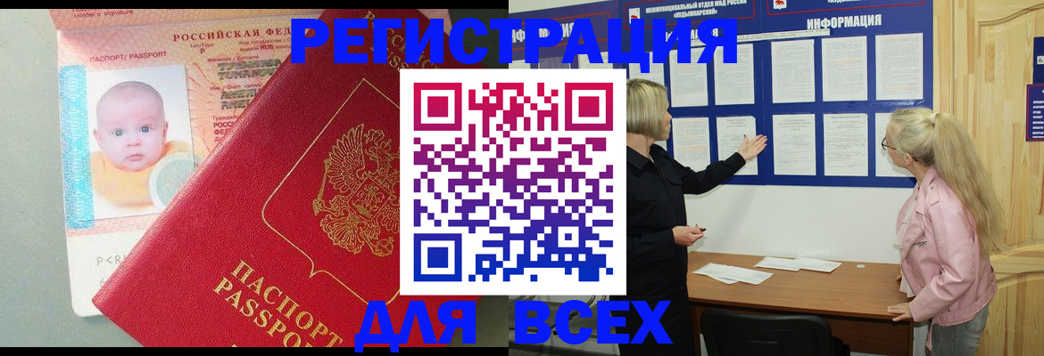 форма 3 в Находке